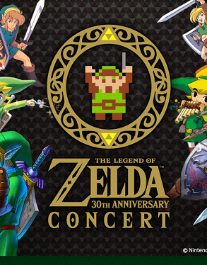 ミヤホンを間近で見れた!ゼルダの伝説30周年記念コンサートに行ってきました! ミヤホンを間近で見れた!ゼルダの伝説30周年記念コンサートに行ってきました!