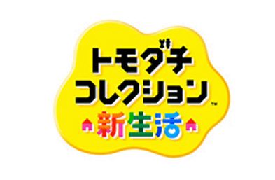魅力的な3DS向けダウンロードタイトルが続々と発表!他ゲーム情報色々 魅力的な3DS向けダウンロードタイトルが続々と発表!他ゲーム情報色々
