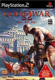 これぞ究極のSDゲーム!ゴッド・オブ・ウォー レビュー これぞ究極のSDゲーム!ゴッド・オブ・ウォー レビュー