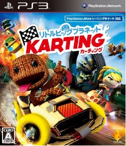 リトルビッグプラネット カーティングにはマリオカートのコースがいっぱい!? リトルビッグプラネット カーティングにはマリオカートのコースがいっぱい!?