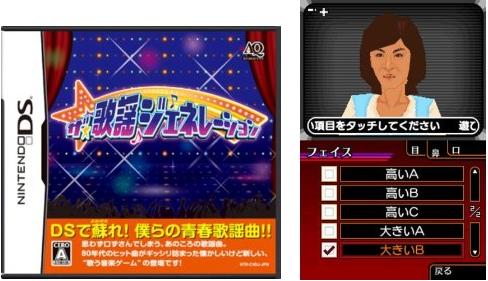 今後発売されるネタゲーをまとめてみた 今後発売されるネタゲーをまとめてみた