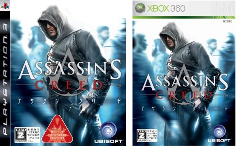 表現面では次世代!ゲーム面では旧世代!アサシンクリード レビュー 表現面では次世代!ゲーム面では旧世代!アサシンクリード レビュー