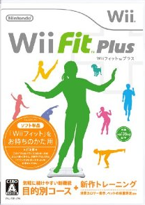 Wii Fit Plus【レビュー・評価】ダイエットが出来るミニゲーム集 Wii Fit Plus【レビュー・評価】ダイエットが出来るミニゲーム集
