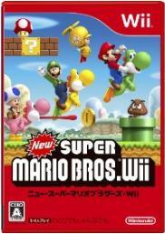 発想は安易だが隙の無い作り!NewスーパーマリオブラザーズWii レビュー 発想は安易だが隙の無い作り!NewスーパーマリオブラザーズWii レビュー