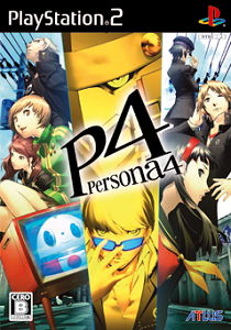 ペルソナ4【レビュー・評価】複数のジャンルが絶妙に絡みあったお手本のようなJRPG ペルソナ4【レビュー・評価】複数のジャンルが絶妙に絡みあったお手本のようなJRPG