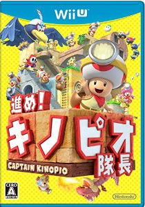 進め!キノピオ隊長【レビュー・評価】3Dワールドの素材を上手く流用したアクションパズル! 進め!キノピオ隊長【レビュー・評価】3Dワールドの素材を上手く流用したアクションパズル!