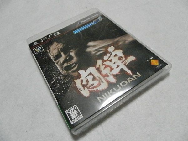 肉体派ゲーマーを目指す事にします!最近購入した旧作ゲーム 肉体派ゲーマーを目指す事にします!最近購入した旧作ゲーム