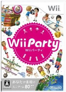 Wii Party【レビュー・評価】老若男女楽しめる、八方美人なパーティゲーム Wii Party【レビュー・評価】老若男女楽しめる、八方美人なパーティゲーム