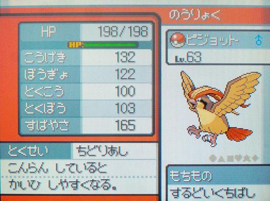 ゲームの面白さをRPG風のパラメータで表してみた ゲームの面白さをRPG風のパラメータで表してみた