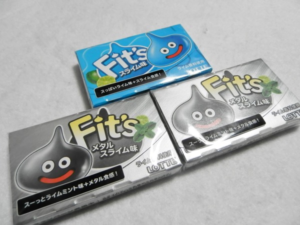 メタルスライムのガムを食べてみた!モノクマ学園長のカギなどのゲームグッズを紹介!他ゲーム雑記色々 メタルスライムのガムを食べてみた!モノクマ学園長のカギなどのゲームグッズを紹介!他ゲーム雑記色々