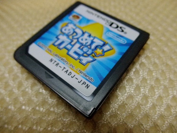 友人から借りたあつめて!カービィをやってみた!おお!これはDSらしいゲームだな! 友人から借りたあつめて!カービィをやってみた!おお!これはDSらしいゲームだな!