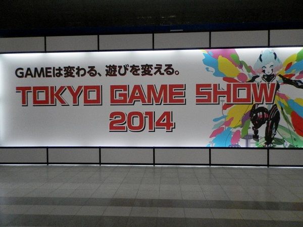 写真数30枚以上!ゲームの試遊感想も含めた東京ゲームショウ2014レポート! 写真数30枚以上!ゲームの試遊感想も含めた東京ゲームショウ2014レポート!