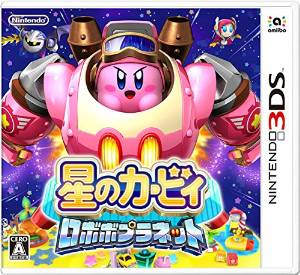 真かちぬきボスバトルがムズイ!完全クリアはシリーズ最高難易度だった!星のカービィ ロボボプラネット プレイ日記 真かちぬきボスバトルがムズイ!完全クリアはシリーズ最高難易度だった!星のカービィ ロボボプラネット プレイ日記