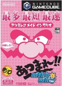 あつまれ!メイドインワリオ【レビュー・評価】やっつけ仕事だがパーティゲームとしてはおススメ! あつまれ!メイドインワリオ【レビュー・評価】やっつけ仕事だがパーティゲームとしてはおススメ!