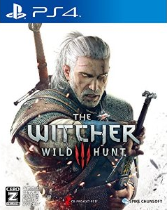 僕の夢を叶えてくれたウィッチャー3 ワイルドハント 僕の夢を叶えてくれたウィッチャー3 ワイルドハント
