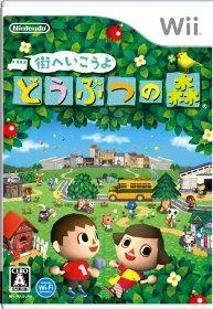 変化はあるものの進化はしていない。街へ行こうよ どうぶつの森 レビュー 変化はあるものの進化はしていない。街へ行こうよ どうぶつの森 レビュー