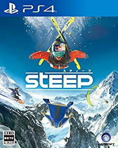 STEEP【レビュー・評価】快適に楽しめるけど、ゲームデザインは洗練されていないUBIらしい1作目 STEEP【レビュー・評価】快適に楽しめるけど、ゲームデザインは洗練されていないUBIらしい1作目