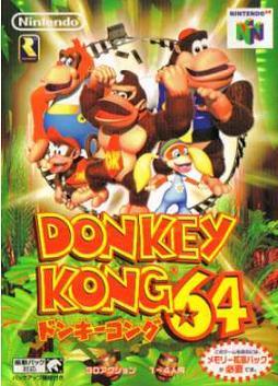 ドンキーコング64【レビュー・評価】圧倒的なボリューム! ドンキーコング64【レビュー・評価】圧倒的なボリューム!