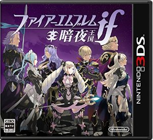 リセットの回数が100回を突破\(^o^)/ファイアーエムブレムif 暗夜王国 プレイ日記③ リセットの回数が100回を突破\(^o^)/ファイアーエムブレムif 暗夜王国 プレイ日記③