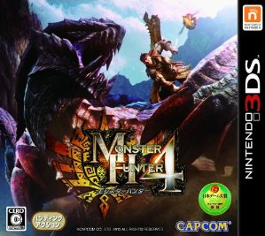 ついにクリア!kentworldとさっくーのモンスターハンター4 プレイ日記④ ついにクリア!kentworldとさっくーのモンスターハンター4 プレイ日記④