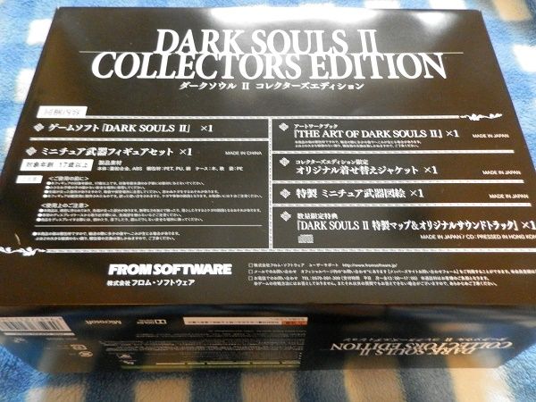 激安価格で購入したダークソウル2 コレクターズエディション開封の儀! 激安価格で購入したダークソウル2 コレクターズエディション開封の儀!