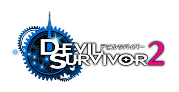 デビルサバイバー2の完全版が3DSで発売?他ゲーム情報色々 デビルサバイバー2の完全版が3DSで発売?他ゲーム情報色々