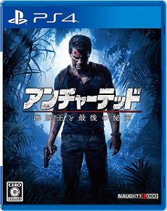 チャプター10からが本番?シューターとしても面白い!アンチャーテッド 海賊王と最後の秘宝 プレイ日記① チャプター10からが本番?シューターとしても面白い!アンチャーテッド 海賊王と最後の秘宝 プレイ日記①