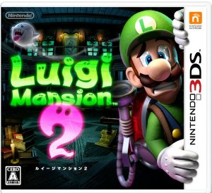 好みのゲームだけど、無視できないストレスが厄介!ルイージマンション2・セカンドインプレッション 好みのゲームだけど、無視できないストレスが厄介!ルイージマンション2・セカンドインプレッション