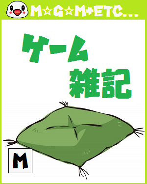 仁王の累計落命回数を大発表!今月4個目のプラチナトロフィーを獲得!他ゲーム雑記色々 仁王の累計落命回数を大発表!今月4個目のプラチナトロフィーを獲得!他ゲーム雑記色々
