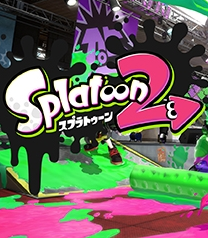 スプラトゥーン2 先行試射会【レビュー・評価】スプラマニューバーが最高!前作に慣れていると混乱するところも? スプラトゥーン2 先行試射会【レビュー・評価】スプラマニューバーが最高!前作に慣れていると混乱するところも?