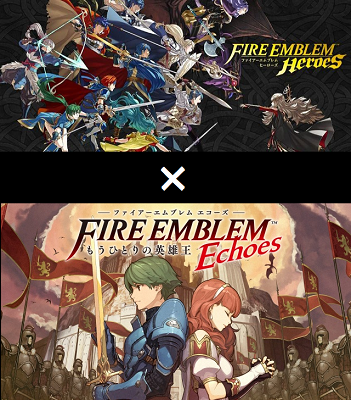 ファイアーエムブレムヒーローズとエコーズって何が違うの?それぞれの違いを紹介! ファイアーエムブレムヒーローズとエコーズって何が違うの?それぞれの違いを紹介!