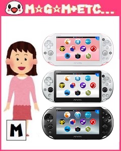 女性にもおすすめのPSVITAソフトを大特集! 女性にもおすすめのPSVITAソフトを大特集!