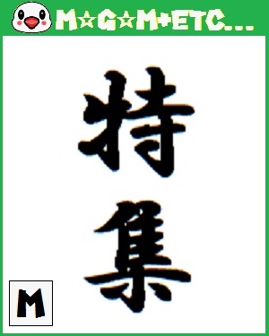 2017年上半期マイベストゲームランキング!上位4タイトルは鉄板クラスの面白さ! 2017年上半期マイベストゲームランキング!上位4タイトルは鉄板クラスの面白さ!