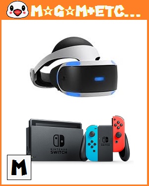 プレイステーションVRはニンテンドースイッチにも対応!どうなるのか試してみた! プレイステーションVRはニンテンドースイッチにも対応!どうなるのか試してみた!