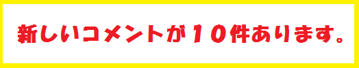 138