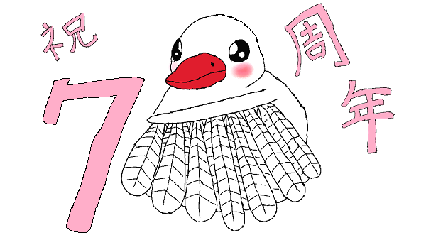 138