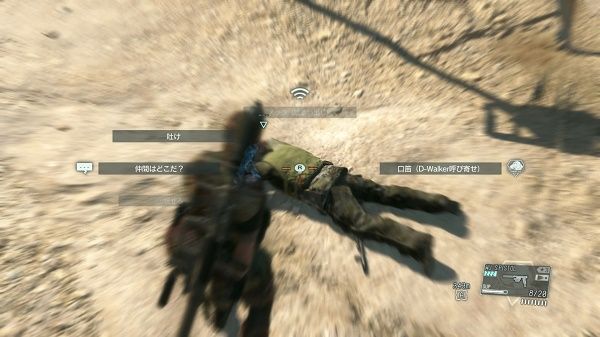 METAL GEAR SOLID V_ THE PHANTOM PAIN_20150907060953