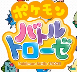 123