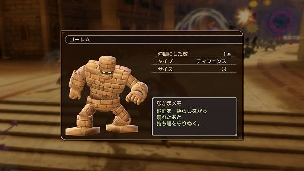 ドラゴンクエストヒーローズ 闇竜と世界樹の城_20150227103346