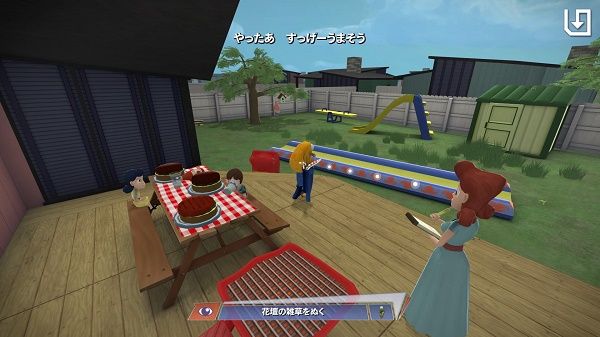 オクトダッド -タコと呼ばないで-_20160113172751