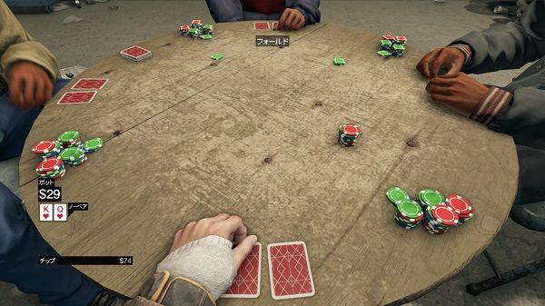WATCH_DOGS™_20140629231051