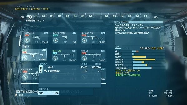 METAL GEAR SOLID V_ THE PHANTOM PAIN_20150907084006