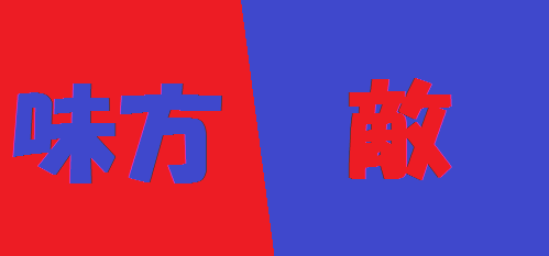 323