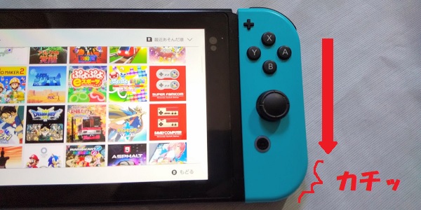 Switchのjoy Conが反応も認識もしない 別売りの充電スタンドを使ったら治った Kentworld For ゲームレビュー