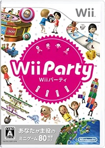 【レビュー】Wii Party [評価・感想] 老若男女楽しめる、八方美人なパーティゲーム