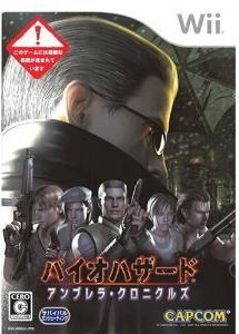 バイオハザード アンブレラ・クロニクルズ【レビュー・評価】ガンシューティングでも侮れない! バイオハザード アンブレラ・クロニクルズ【レビュー・評価】ガンシューティングでも侮れない!