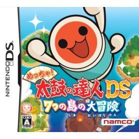 めっちゃ!太鼓の達人DS 7つの島の大冒険【レビュー・評価】前作から正当に進化! めっちゃ!太鼓の達人DS 7つの島の大冒険【レビュー・評価】前作から正当に進化!