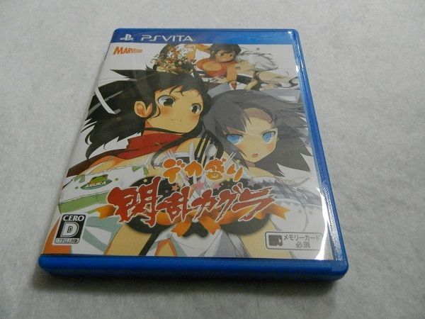 あ…意外と面白い。デカ盛り閃乱カグラ・ファーストインプレッション あ…意外と面白い。デカ盛り閃乱カグラ・ファーストインプレッション