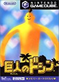 巨人のドシン(GC)【レビュー・評価】これはドシンじゃない! 巨人のドシン(GC)【レビュー・評価】これはドシンじゃない!