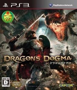 【レビュー】Dragon’s Dogma(ドラゴンズドグマ) [評価・感想] 手軽な広さのファンタジー世界で楽しめる本格派アクションゲーム！